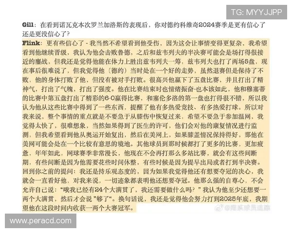武汉网球队与西安网球队赛后复盘分析团队配合与战术执行的关键因素