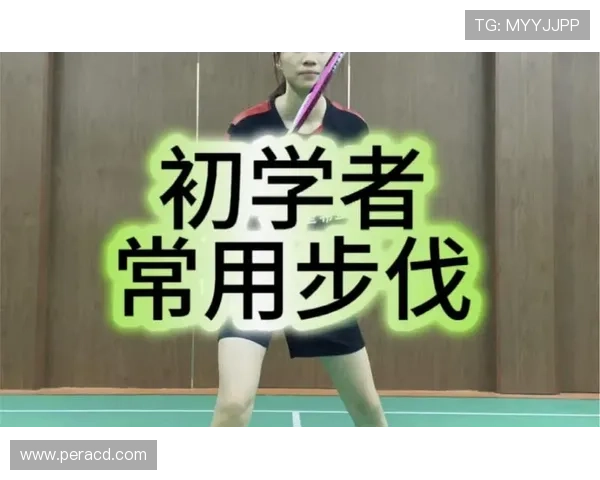 广州羽毛球队整体压制现象分析及其对羽毛球发展的影响