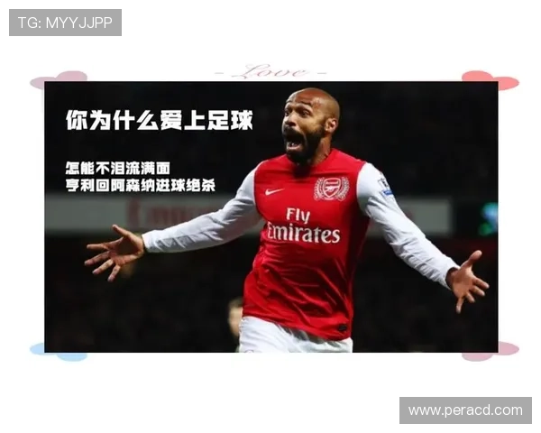 足球明星的健康挑战：那些与疾病斗争的传奇球员故事