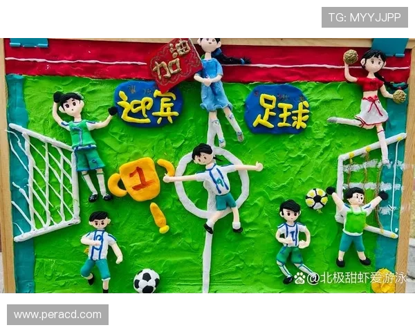 足球明星粘土手工制作教程打造个性化球星模型的创意体验