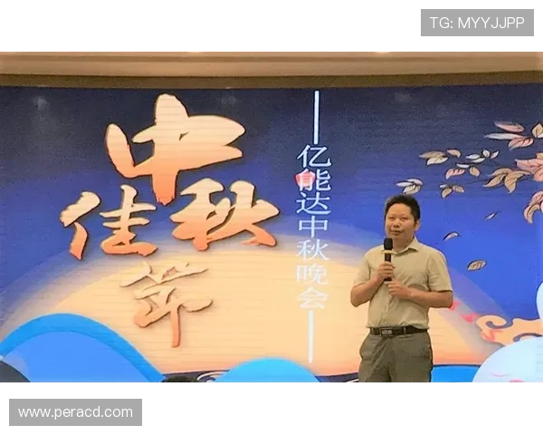 足球明星共庆中秋佳节团圆夜球迷欢聚一堂共享美好时光